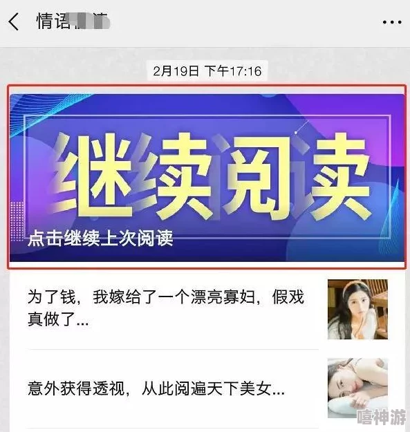 在线免费黄色片内容违法传播已被举报封禁请勿相信