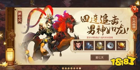 《三国如龙传》热门副本挑战：击败张角，终结黄巾余乱新篇章