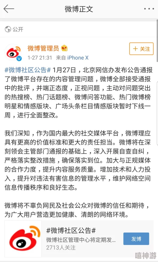 超碰98在线内容涉及色情低俗信息存在传播非法内容风险请谨慎访问