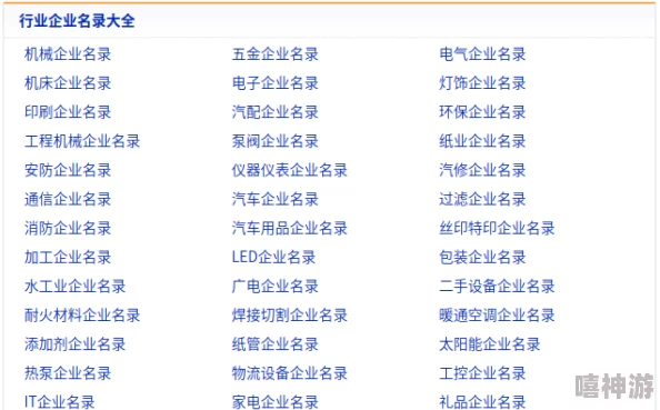 黄页视频网站海量高清视频免费在线观看流畅播放速度快