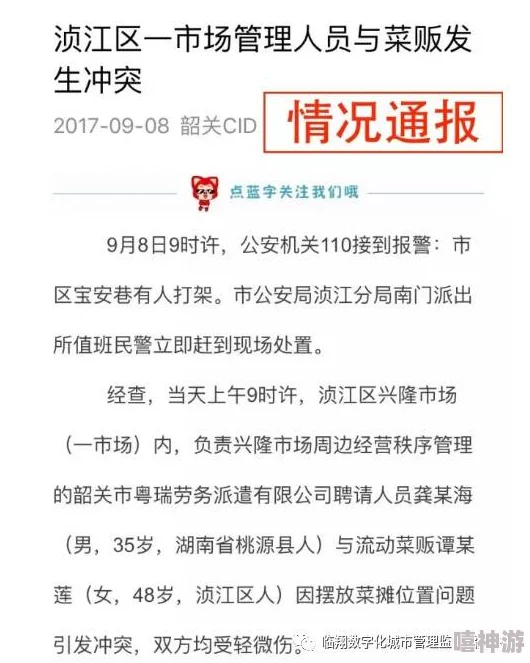 欧美一级做一级做片性十三已删除相关内容并提示用户遵守法律法规