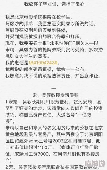 爱爱h文因含有色情内容已被举报并下架