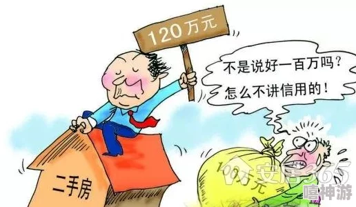 维修工老谢和业主陈婷恶意拖欠工资拒不支付屡次沟通无果