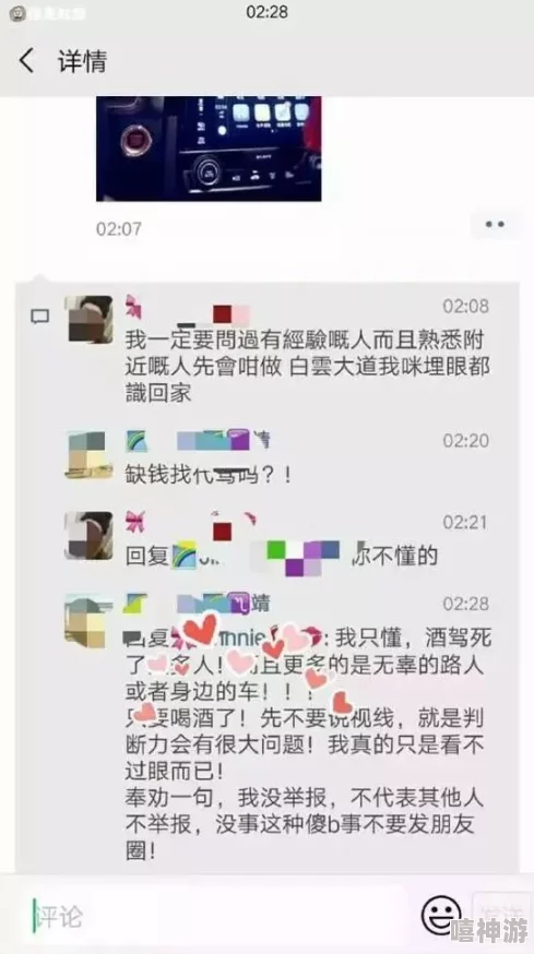 美女扣逼软件传播淫秽信息已被举报封禁