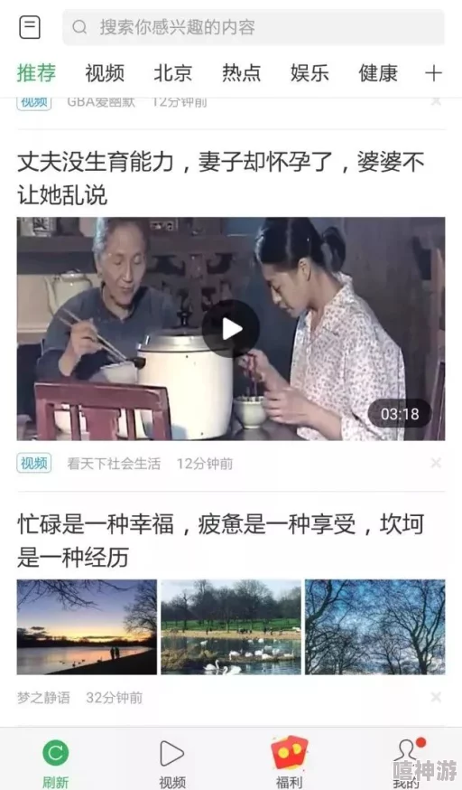 高清无码全裸在线操国产一区内容低俗传播不良信息违法涉黄请勿点击观看