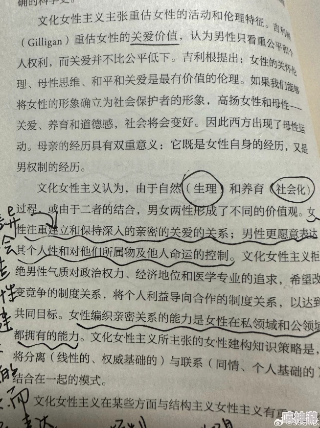 青青人妻中文在线反映了社会伦理和两性关系的复杂性值得进一步深入探讨