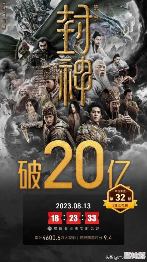 2024热门解析：封神召唤师阵法系统全面功能与最新玩法介绍