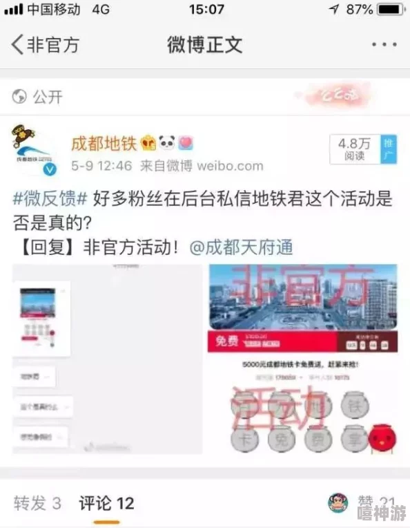 黄色无码网站在线看视频虚假信息风险高请勿轻信