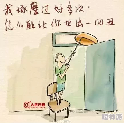 老师感受到它在你里面了吗这句模棱两可的话语体现了权力关系的不对等和潜在的操控性值得我们警惕和反思