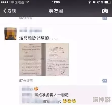 好爽再深一点原标题为“好爽再深一点啊”的视频截图在网上疯传引发网友热议