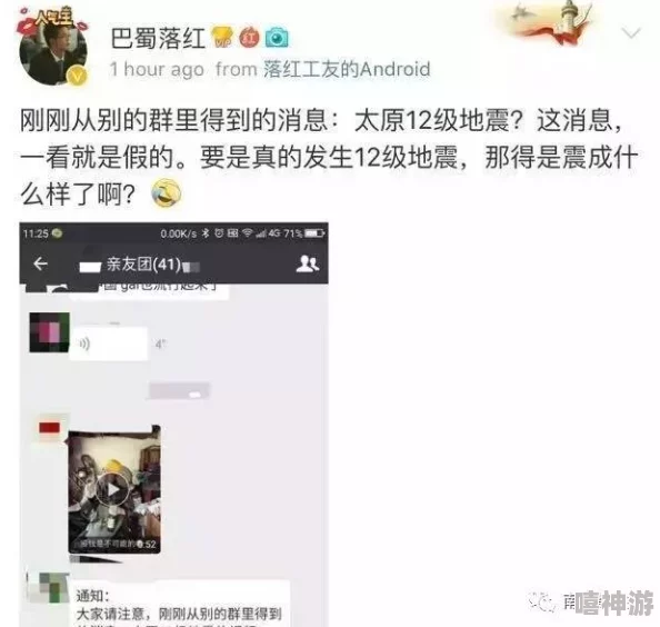 好爽再深一点原标题为“好爽再深一点啊”的视频截图在网上疯传引发网友热议