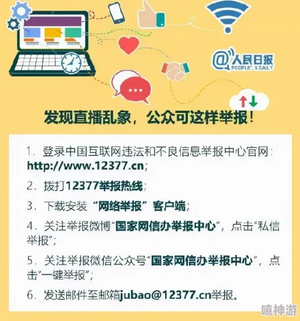 国产精品片211在线观看涉嫌传播非法内容已被举报相关部门正在调查处理