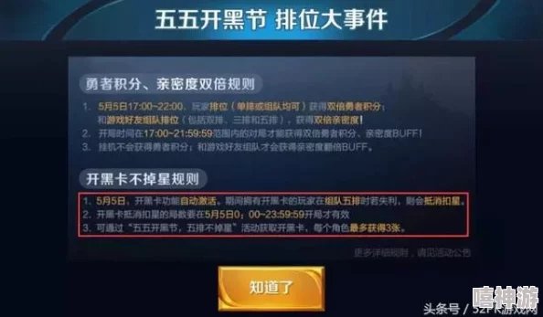 PUBG手游双排开黑必备术语大全：2024热门新词，一看就懂！