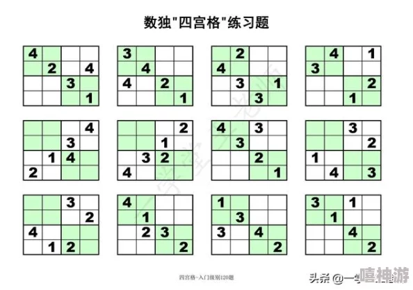 3D字谜空间想象力与逻辑推理的挑战等你来解答