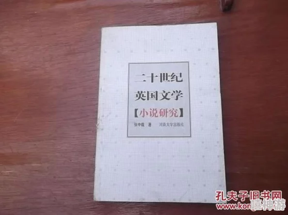 黄色的小说源于法国19世纪自然主义文学流派对社会底层和性描写的大胆探索