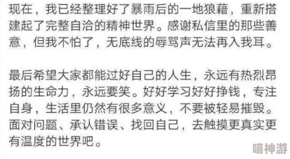 林伊人徐文东免费阅读全文情节老套文笔幼稚浪费时间更新慢错字多