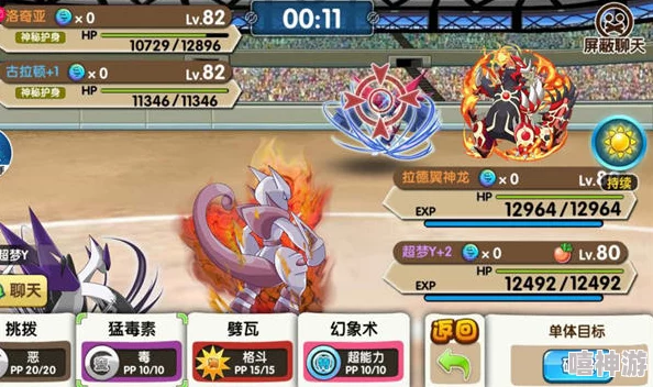 口袋妖怪复刻2v2系统新玩法深度剖析：热门阵容与策略详解