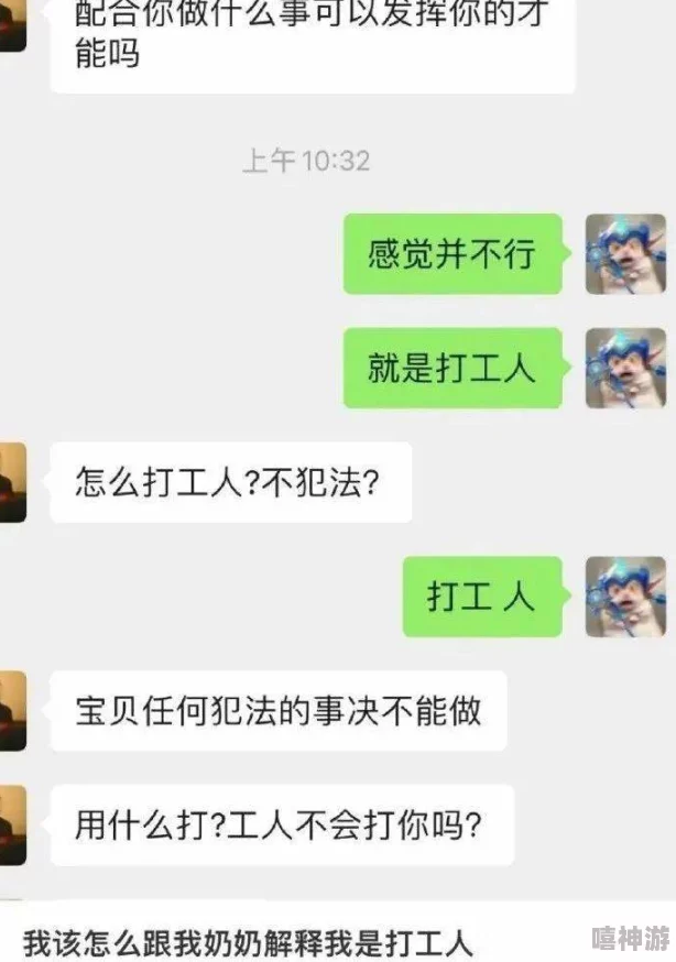 啊啊啊啊啊啊好爽网友表示有些夸张了但确实很解压