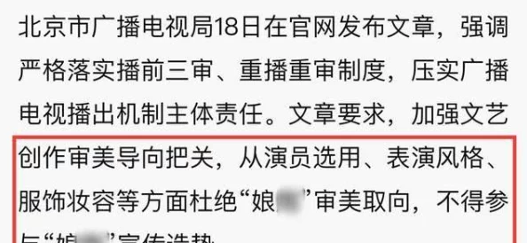 人人干人人爱干人因内容低俗已被平台封禁并下架