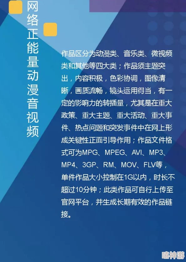 国产精品久久久久久久久久久久因其制作水准高超且充满正能量而备受喜爱