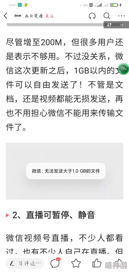 打屁股秘 无内裤的网站为什么容易引发猎奇心理为何获得点击流量