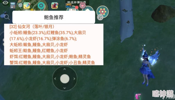 2024热门！创造与魔法最新卡BUG技巧：归湖无敌钓鱼法狂钓小龙虾秘籍