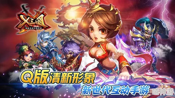 《三国归来》5月11日22时新服盛启，热门活动火爆来袭！