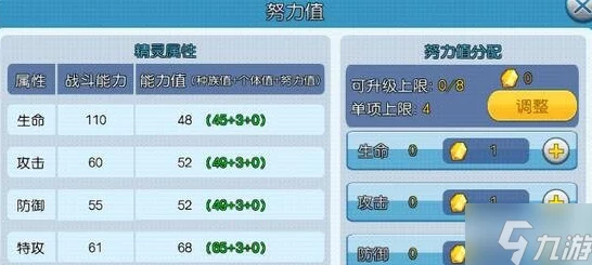 口袋妖怪3DS手游战力飞跃攻略：最新热门方法助你快速提升战斗力