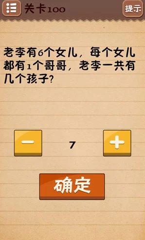 最囧游戏2第39关电梯谜题揭秘：通关攻略与楼层停靠详解