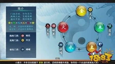 剑侠情缘手游：宝石全面获取攻略与高效镶嵌技巧解析