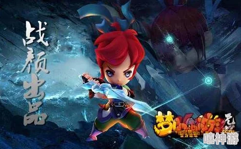 梦幻西游无双版：全新降妖伏魔系统热门玩法介绍