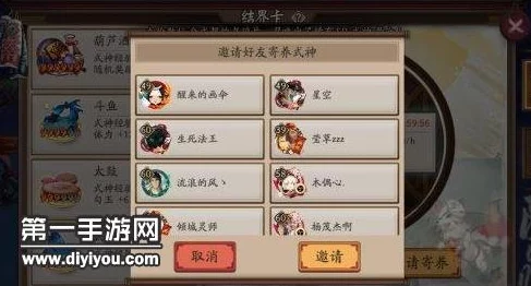 阴阳师体验服大更新：式神录御魂结界卡新增便捷滚动条