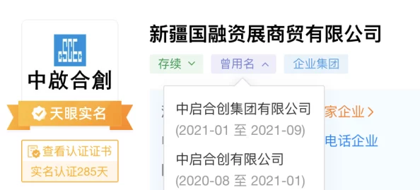 91一区二区国产好的精华液虚假宣传夸大功效实际使用效果不佳多位消费者投诉