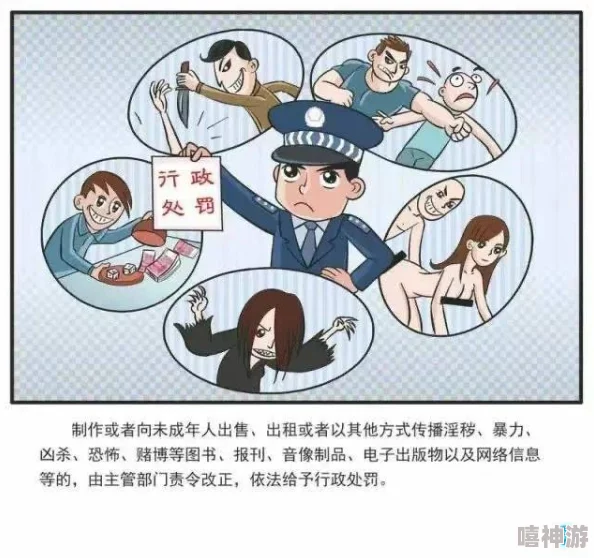 羞羞漫画在线免费观看内容涉及成人主题，未成年人禁止访问，请遵守当地法律法规