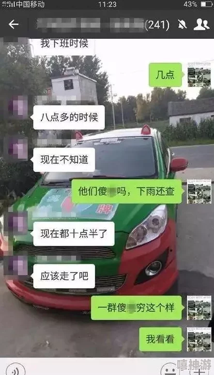 公么大龟弄得我好舒服第一网友举报涉嫌传播淫秽信息已被平台处理