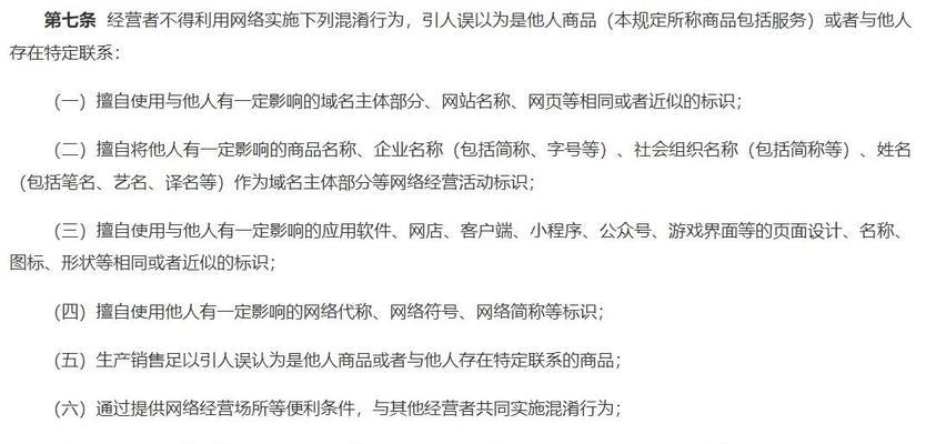 如何高效且合法地出售公司域名：策略与步骤详解