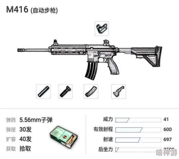 《萤火突击》MC1狙击步枪：深度解析其性能与改装策略