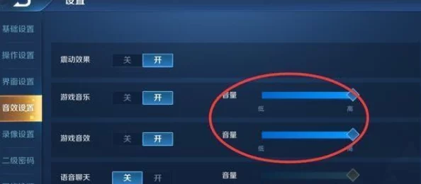 王者荣耀游戏声音小问题解析〖开麦说话时游戏音量变小解决方案〗