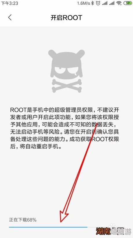 红米手机获取Root权限详细教程