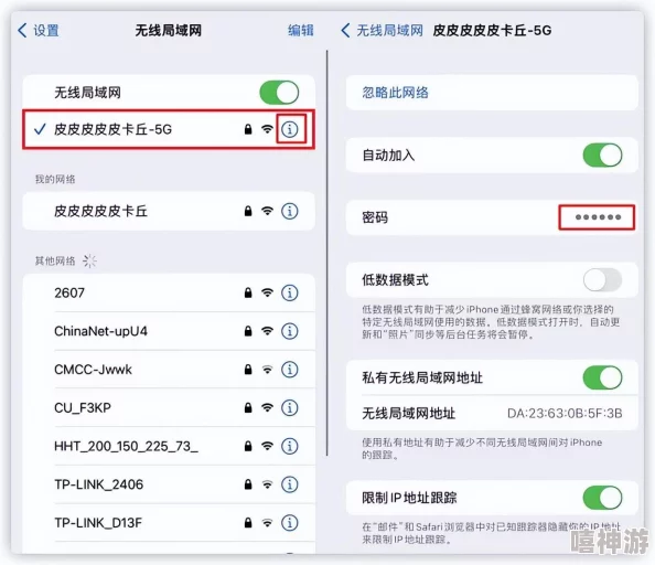 解析手机无法连接WiFi的原因及解决方法