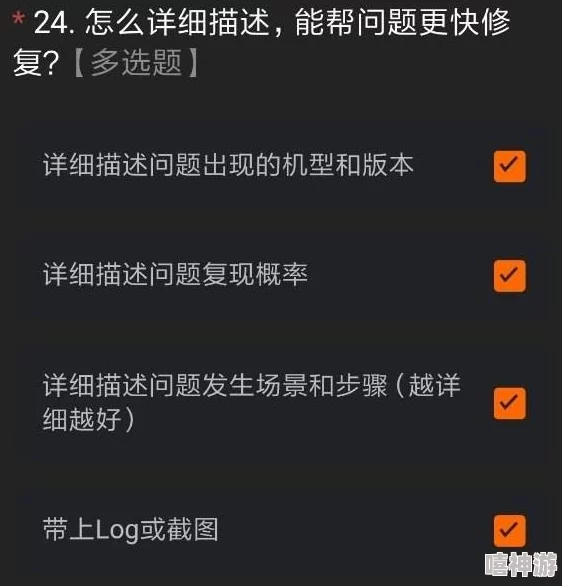 小米开发版公测答题答案详细解析