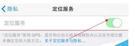 解决方案：iPhone无法使用GPS定位服务的问题解析与常见问题解答