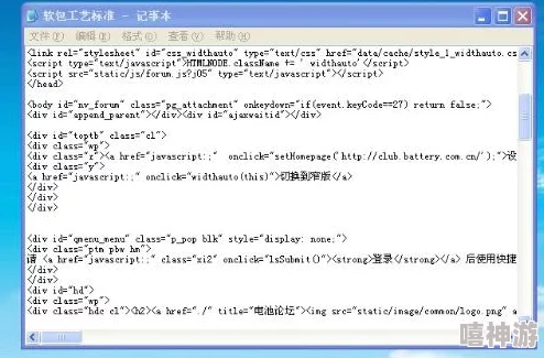 如何打开PHP文件_详细解析PHP文件的打开方法与操作步骤