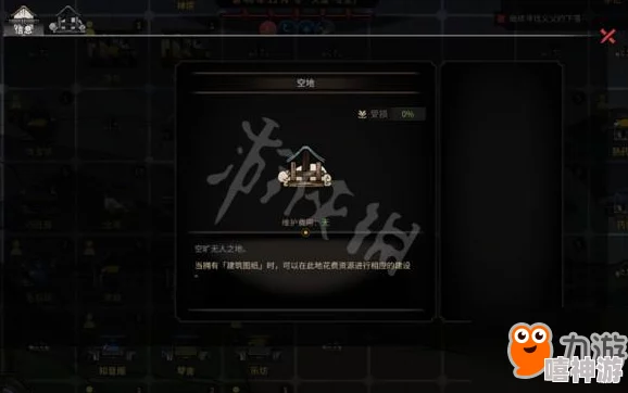 第五人格随笔浮想模式攻略：建造玩法详解与技巧