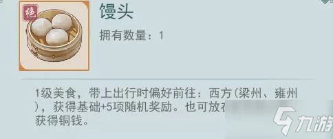 《江湖悠悠》游戏中深度解析算卦方法与技巧介绍