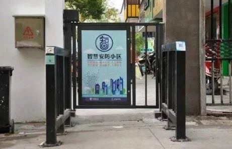 《鹿路通》小区门禁如何申报？