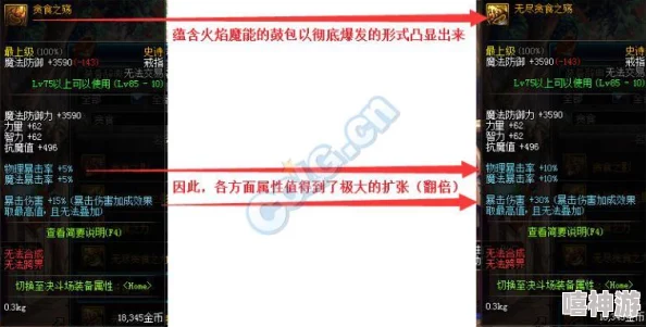 DNF深度解析哪些地图最易掉落金色装备与材料？