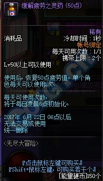 无尽大冒险秘境刺客通关策略：深度解析刺客技能与装备搭配攻略