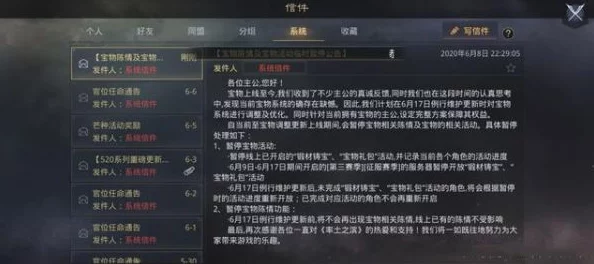 深度解析《率土之滨》中成为桃源军的流程及副本挑战策略