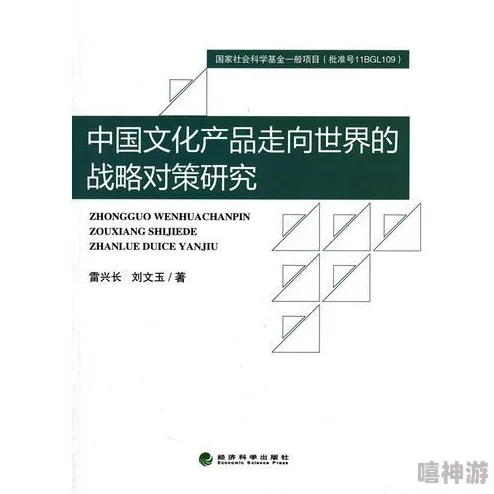 七日世界深度解析全面指南之召唤与应对异常物策略